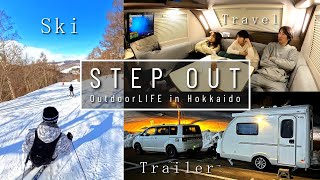 トレーラーでスキー旅！格安リフトの穴場ゲレンデでのびのび滑る！初めてRVパークも使ってみた。