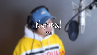 지소울 (GSoul) - Natural | Cover by BUMKEY