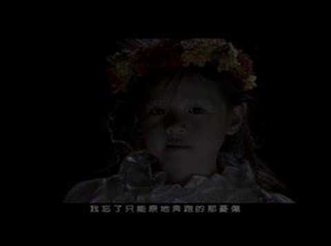 旋木 - MV 7/10 thumnail