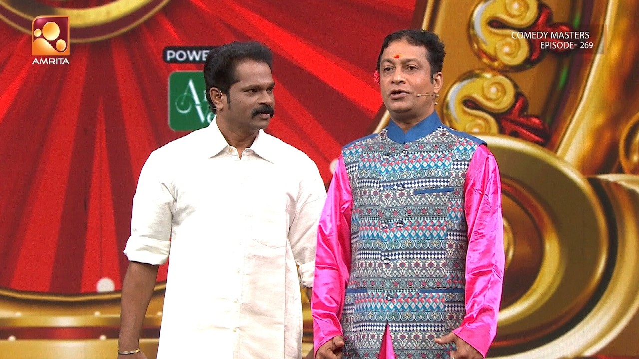 നമ്മുടെ സ്വന്തം സ്ഥാനാർത്ഥി അമ്പിളിക്കുട്ടൻ | Comedy Masters