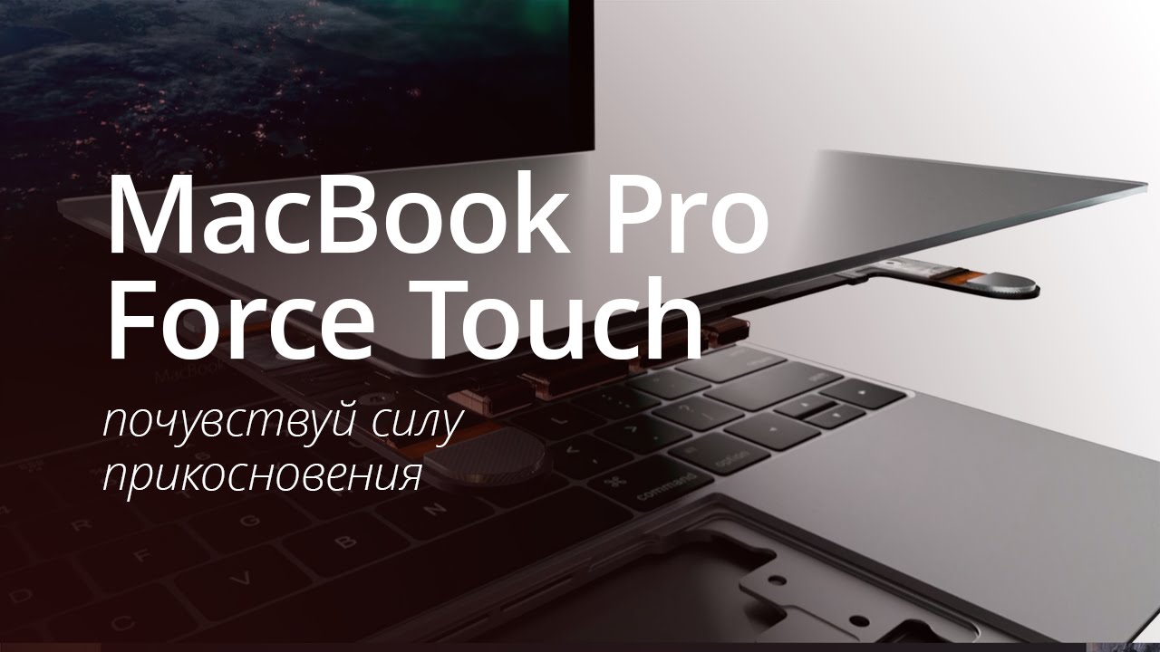 Ноутбук Apple MacBook Pro 13 with Retina display Early 2015 [MF839] 13" Retina Core i5 2,7 ГГц, 8 ГБ, 128 ГБ Flash, Intel Iris 6100