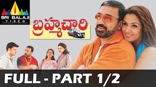Brahmachari Telugu Full Movie Part 1/2  Kamal Hass