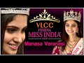 𝐅𝐞𝐦𝐢𝐧𝐚 𝐌𝐢𝐬𝐬 𝐈𝐧𝐝𝐢𝐚 𝟐𝟎𝟐𝟎 Manasa Varanasi Meet