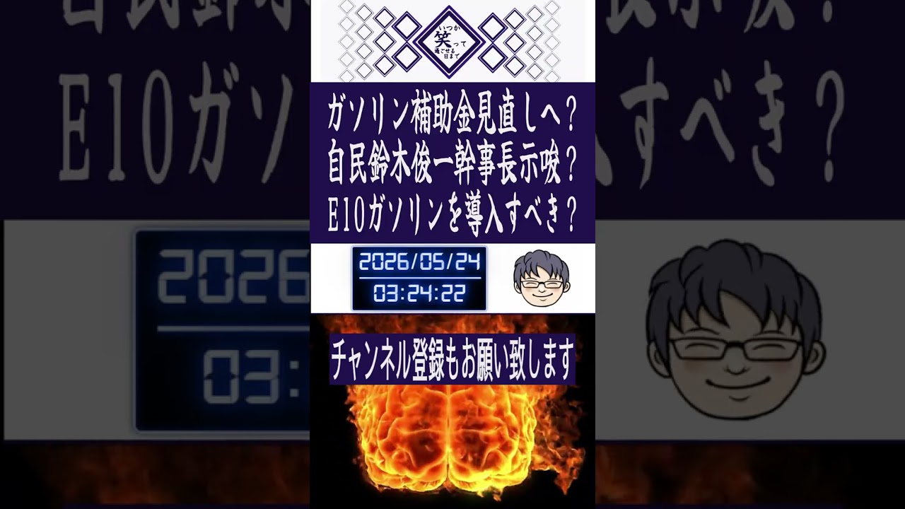 YouTubeサムネイル