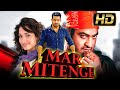 Mar Mitenge HD Hindi Dubbed Full Movie Jr NTR Tamannaah Bhatia Prakash Raj