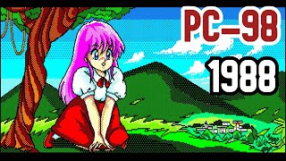 [請神] 請問在大補帖年代的一個AVG遊戲