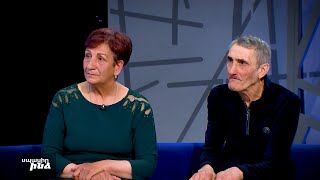 Սպասիր ինձ 29.05.2023
