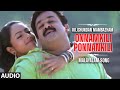 Onnamkilli Ponnankili HD 1080p | Video Song | Mohanlal , Soundarya - Kilichundan Mampazham