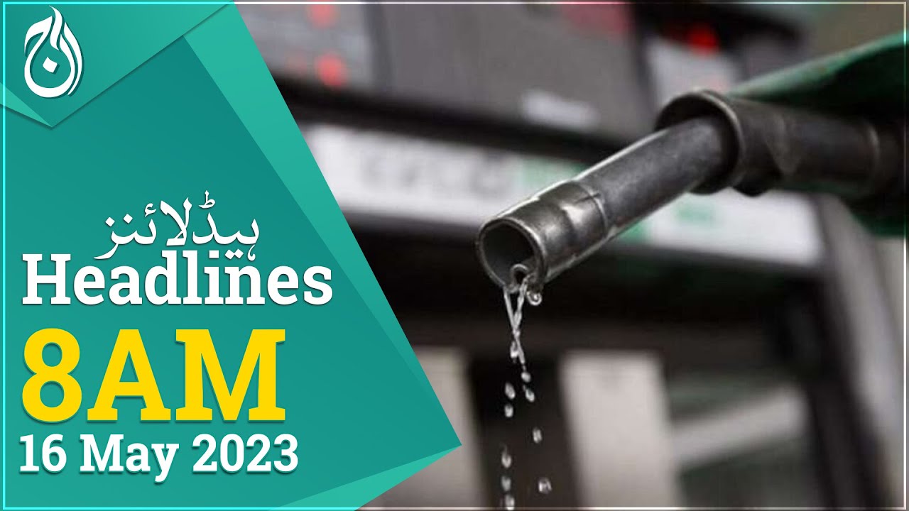 Petrol prices decrease by Rs12 in Pakistan - Ishaq Dar announces - Aaj News Headlines