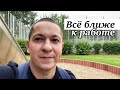 Поиск работы в Германии. Работа в Германии. Скоро на работу. Поздние переселенцы 2020 Поиск работы в Германии. Работа в Германии. Скоро на работу. Поздние переселенцы 2020