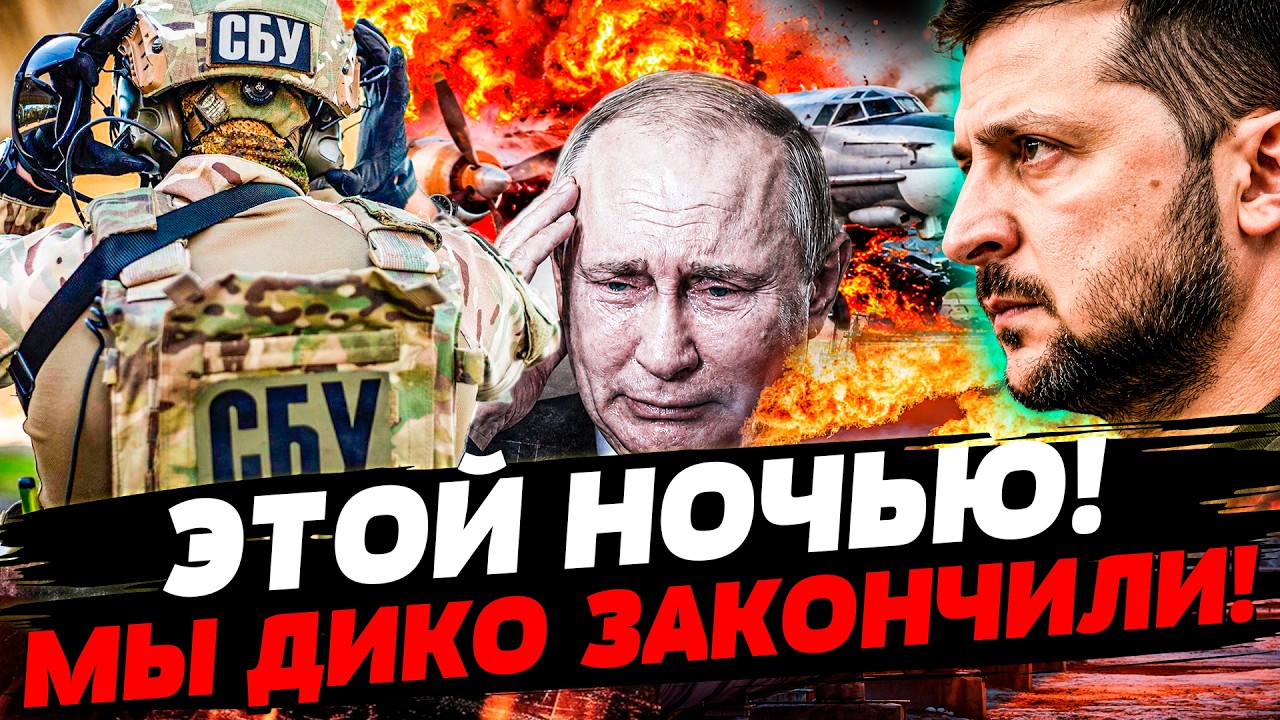 💀ГОРИТ ВСЕ! СБУ ДИКО ОТОМСТИЛИ: ТУ-95 ПЫЛАЕТ ВО ВСЮ! ВСУ ВОРВАЛИСЬ ПРЯМО ТУДА! 