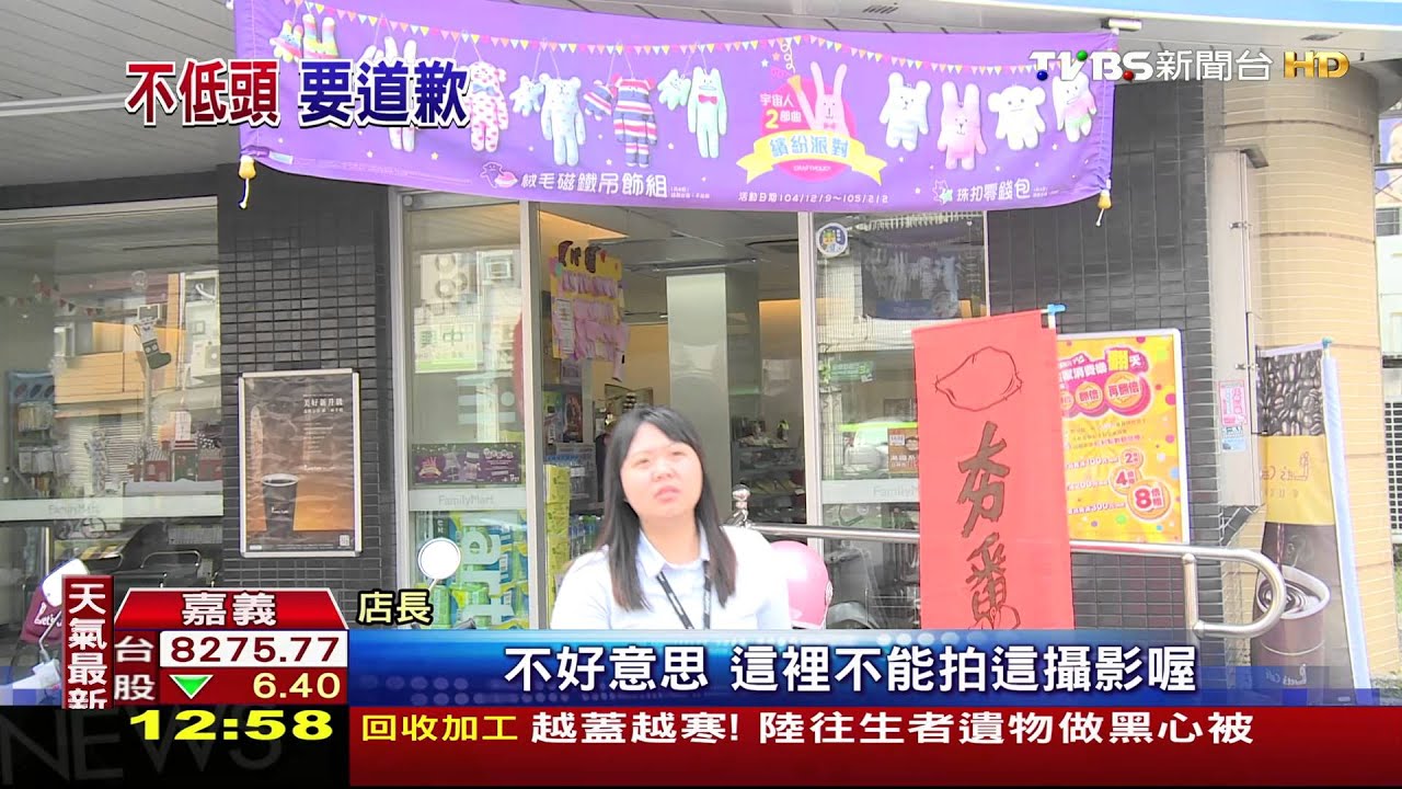 超商取貨不到飆罵 霸氣女店員制止