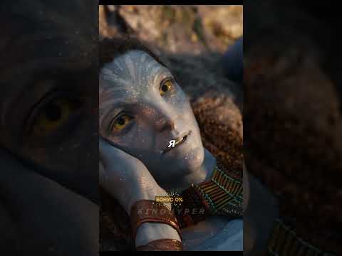 Смерть сына😢 Аватар 2 Путь воды #shorts #кино #топ