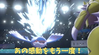 【ポケモン剣盾】チャンネル登録200人突破するまで毎日配信④【ダブルバトル】