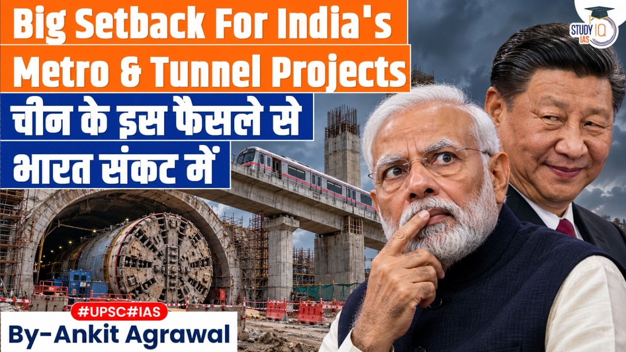 China imposes export controls on tunnel-boring machines | Ankit Agrawal Study IQ