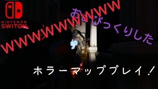 【フォートナイト】クリエイティブのホラーマップが真面目に怖すぎたww「前編」
