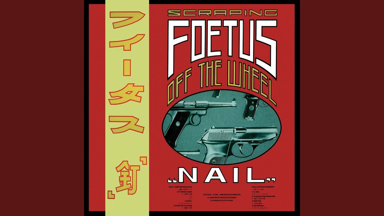 Enter the Exterminator