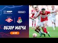 Highlights Spartak vs Lokomotiv | RPL 2023/24