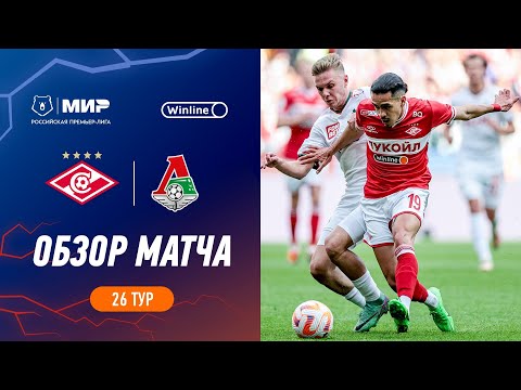 Highlights Spartak vs Lokomotiv | RPL 2023/24