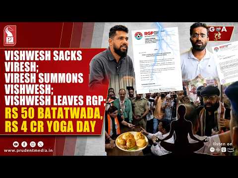 Konkani Prime News 280726