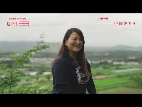 2024年6月3日(月)放送 「＃51 田野まちづくり協議会 中岡みどり」