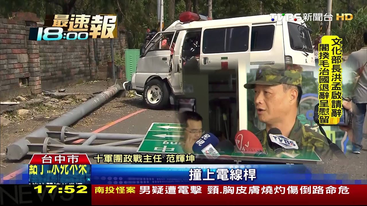 車速快過彎失控 軍用救護車撞號誌桿6傷