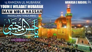 15 Ramzan Youm e Wiladat Imam Hasan Status  Hazrat