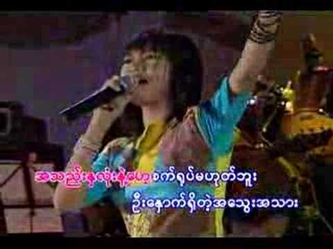 Sat Yoke Ma Hote Phu