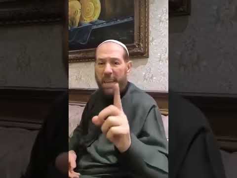 مفتي النظام 