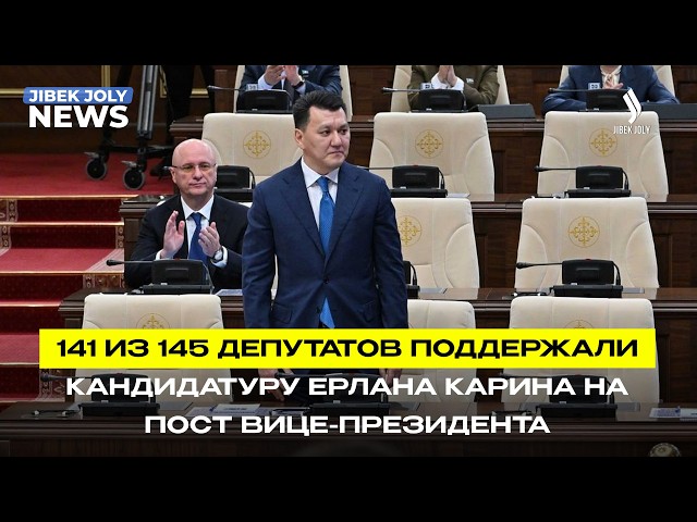 Главные новости 31.08.2026 г.
