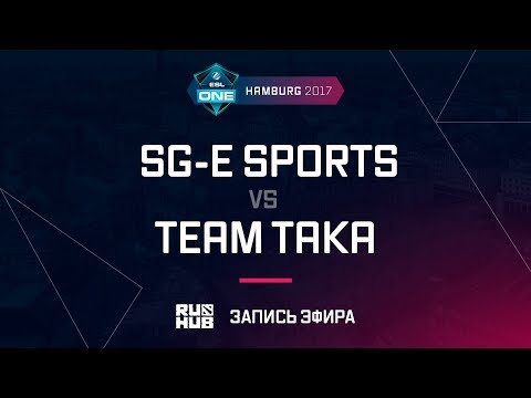 SG-e Sports vs Team Taka, ESL One Hamburg 2017, game 1 [Mila, Inmate]