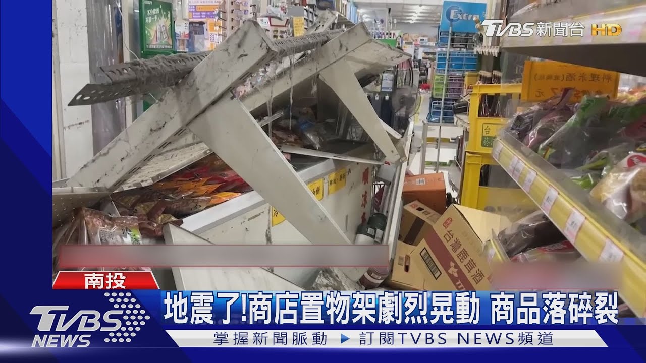 地震了!商店置物架劇烈晃動 商品落碎