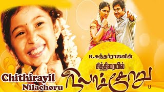 Chithirayil Nilachoru Tamil Movie  Prakash Nath Va