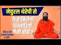 Know yoga, pranayama and ayurvedic treatment from Swami Ramdev to stay fit