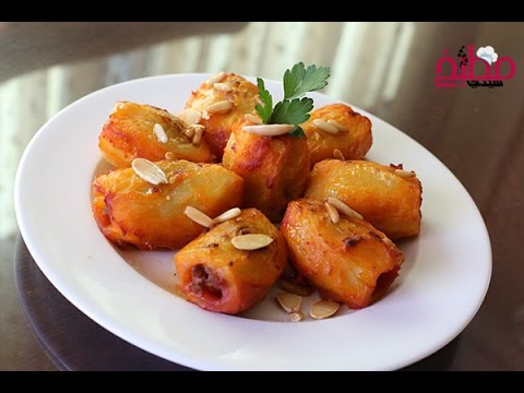 محشي البطاطس باللحم بالفيديو