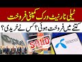 PTCL Bought Telenor Mobile Company | 16 December 2023 | 92NewsHD