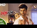 Beyhadh बेहद Ep 161 23rd May 2017