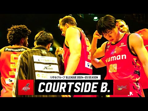 【バスケ×バレー】SVリーグ同日開催！大阪が中地区首位・三遠を迎え撃つ！｜COURTSIDE B.｜第20節 GAME2 大阪vs三遠｜B.LEAGUE 2024-25シーズン