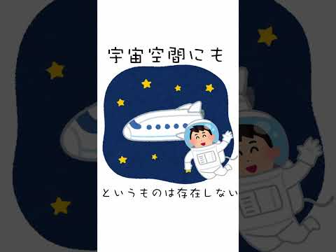 宇宙の火: 無重力状態では全く新しい顔を見せます