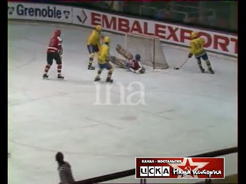 1982 Khimik (Voskresensk) - Canada (European select) 7-2 French Ice Hockey Federation Cup