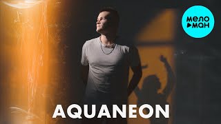 AQUANEON - Тёмная ночь (Single 2023)
