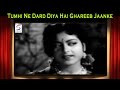 Tumhi Ne Dard Diya Hai Ghareeb Jaanke Male Mohammed Rafi Chhoo Mantar Karan Dewan Shyama