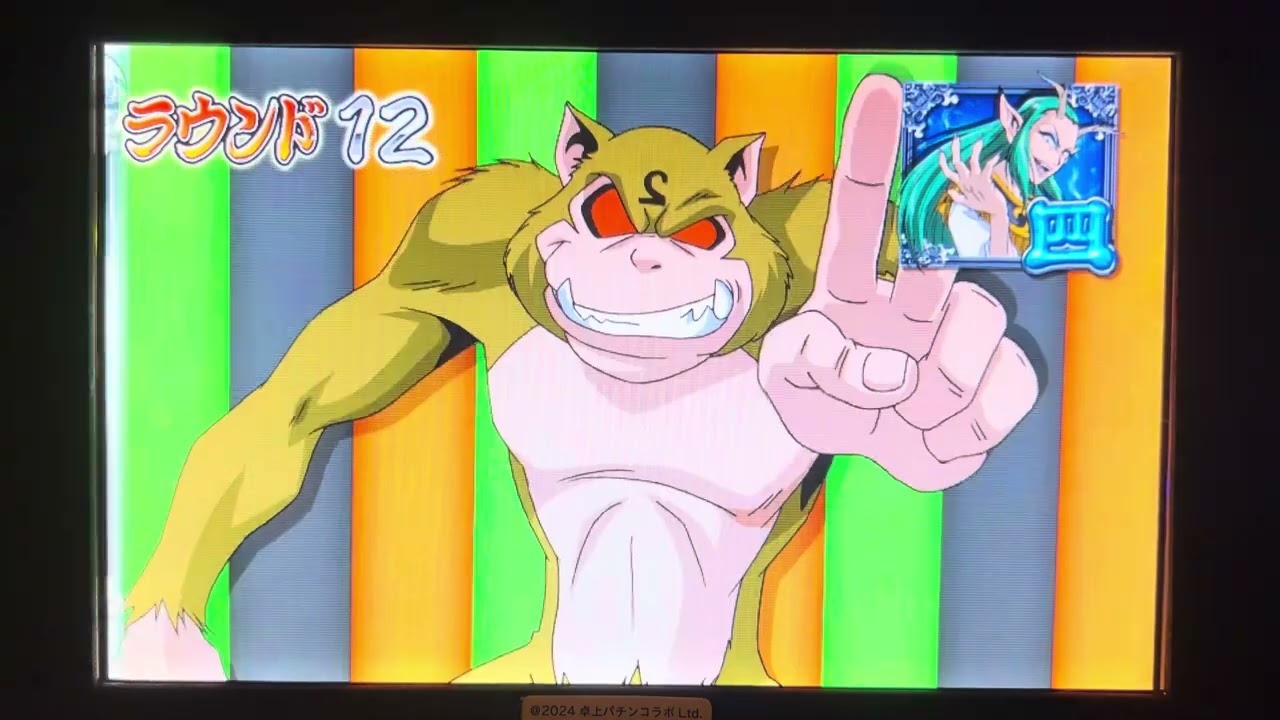 Youtube 天外魔境卍MARU