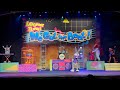 SFFT Looney Tunes We Got The Beat 2024
