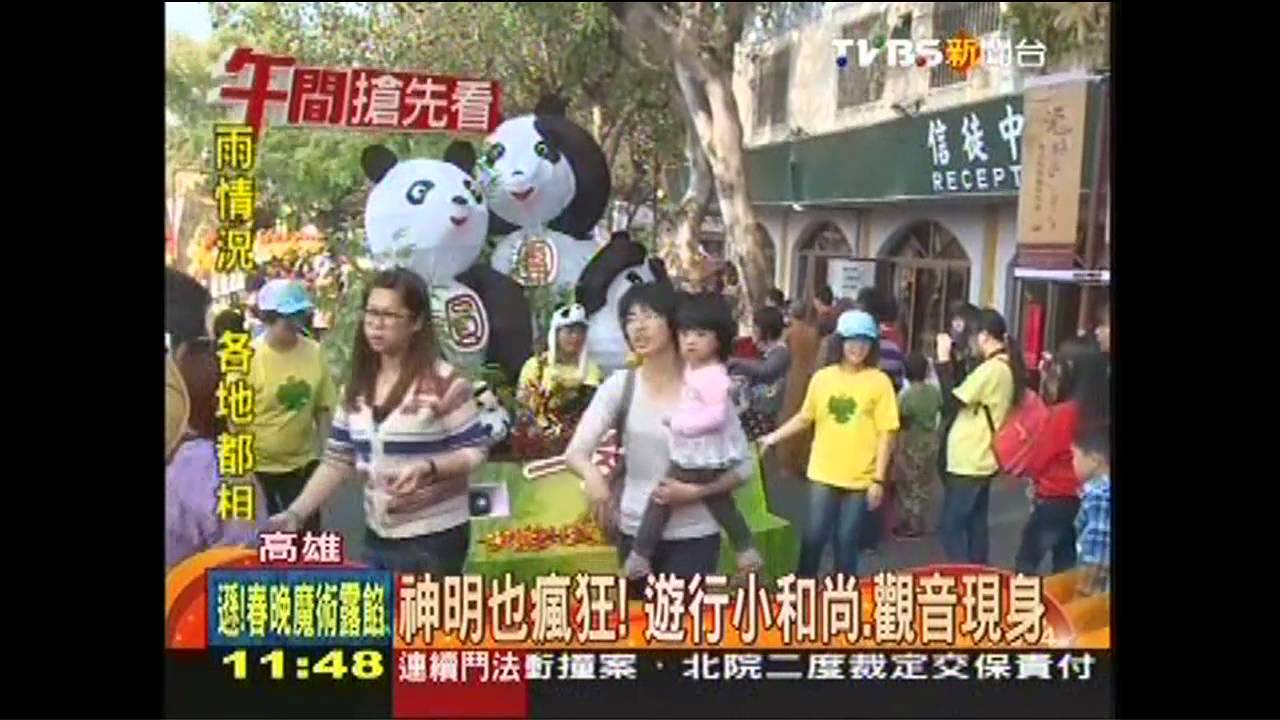 初一敲鐘求平安！　佛光山一早現人潮