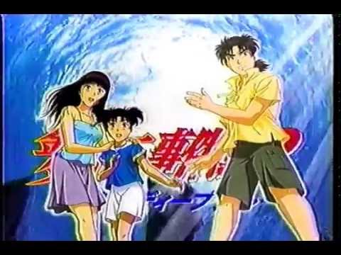 Kindaichi Shounen no Jikenbo 2: Satsuriku no Deep Blue Justice For True Love THE ALFEE