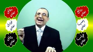 صورة 16 ⎔ المسألة