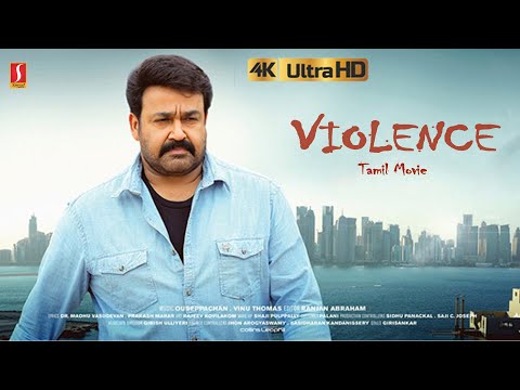 Violence Tamil Movie | Mohanlal Tamil Thriller Movie || 4K Movie