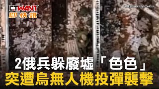 [討論] 在戰場上還在口交…