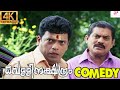 Vellinakshatram Malayalam Movie Full Movie Comedy 01 Prithviraj Sukumaran Tharuni Sachdev